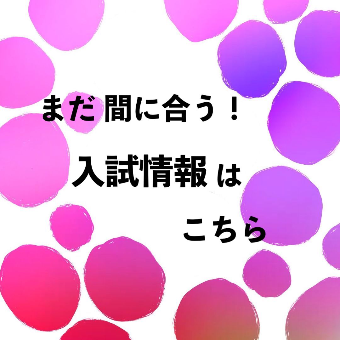 鶴川女子短期大学 ポータル